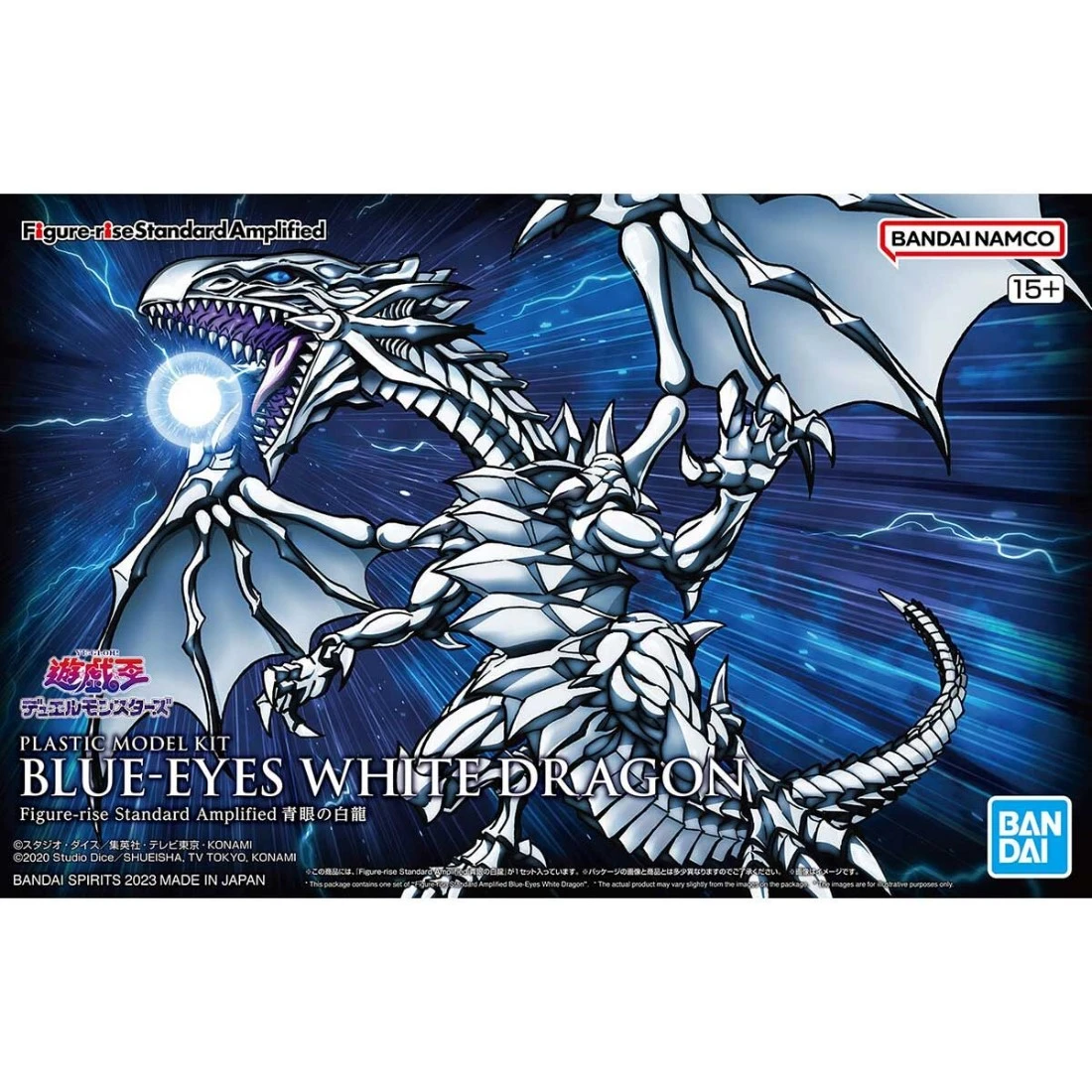 Figure-rise Standard Amplified 遊戲王 青眼白龍 增幅版