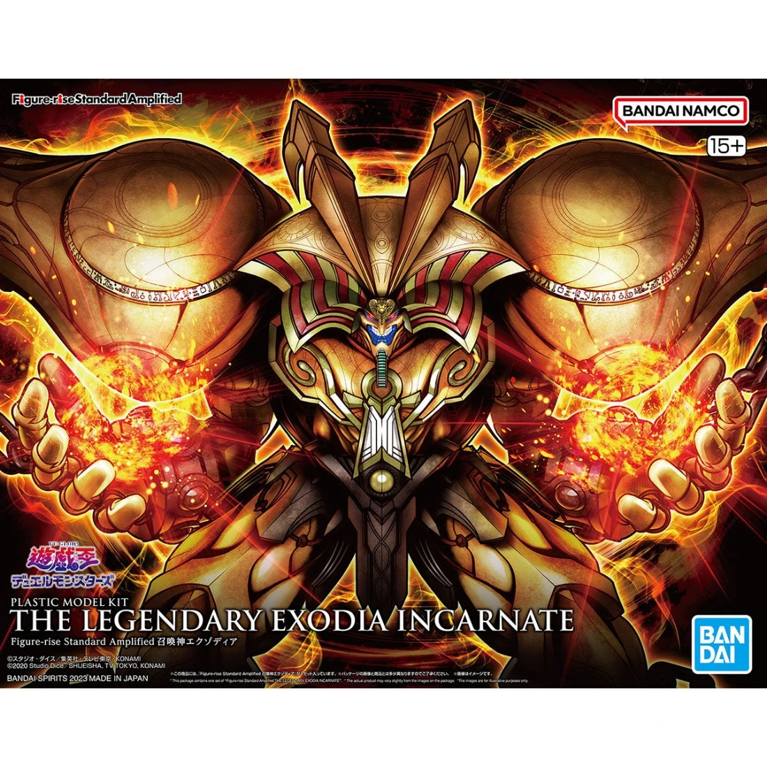Figure-rise Standard Amplified 遊戲王 黑暗大法師 艾克佐迪亞 增幅版
