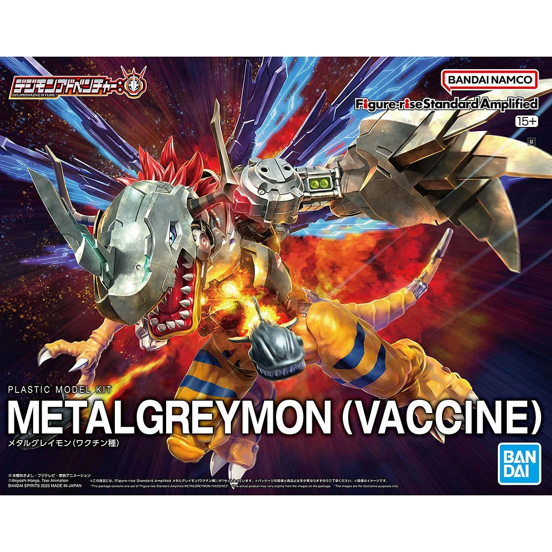 Figure-rise Standard Amplified 數碼寶貝 機械暴龍獸 疫苗種 增幅版