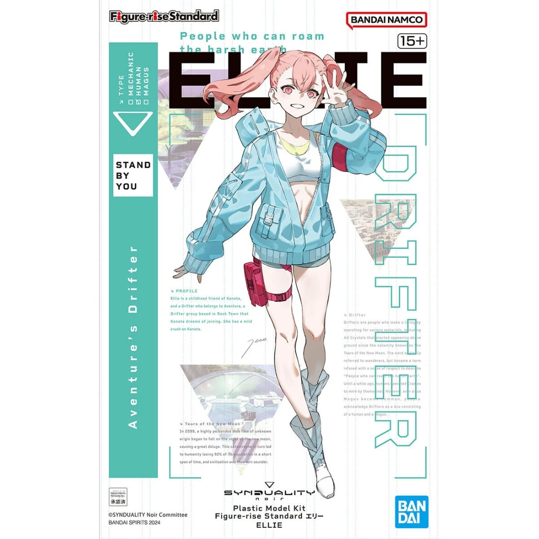 Figure-rise Standard 奇異賢伴 SYNDUALITY 艾莉 ELLIE