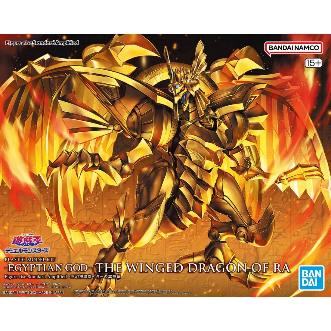 Figure-rise Standard Amplified 遊戲王 三幻神 太陽神的翼神龍 增幅版