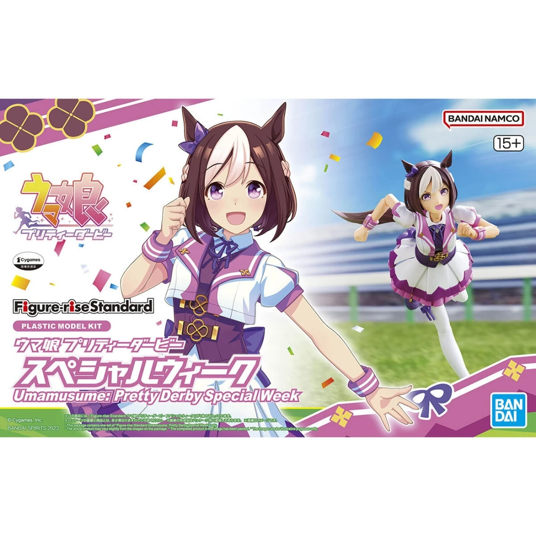 Figure-rise Standard 賽馬娘 Pretty Derby 特別週