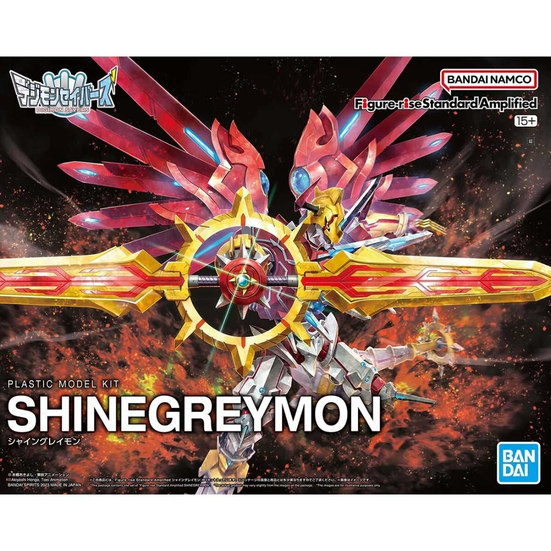 Figure-rise Standard Amplified 數碼寶貝 閃光暴龍獸 增幅版