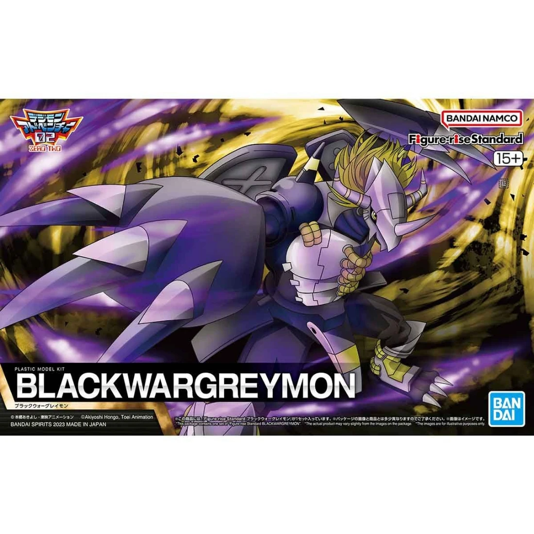 Figure-rise Standard 數碼寶貝 黑暗戰鬥暴龍獸 動畫版