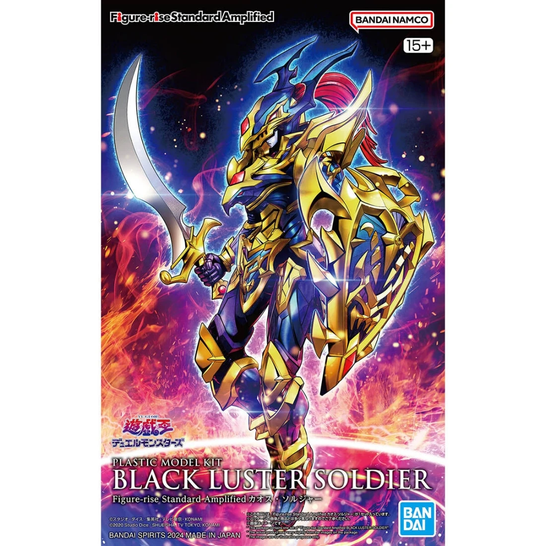 Figure-rise Standard Amplified 遊戲王 混沌士兵 增幅版