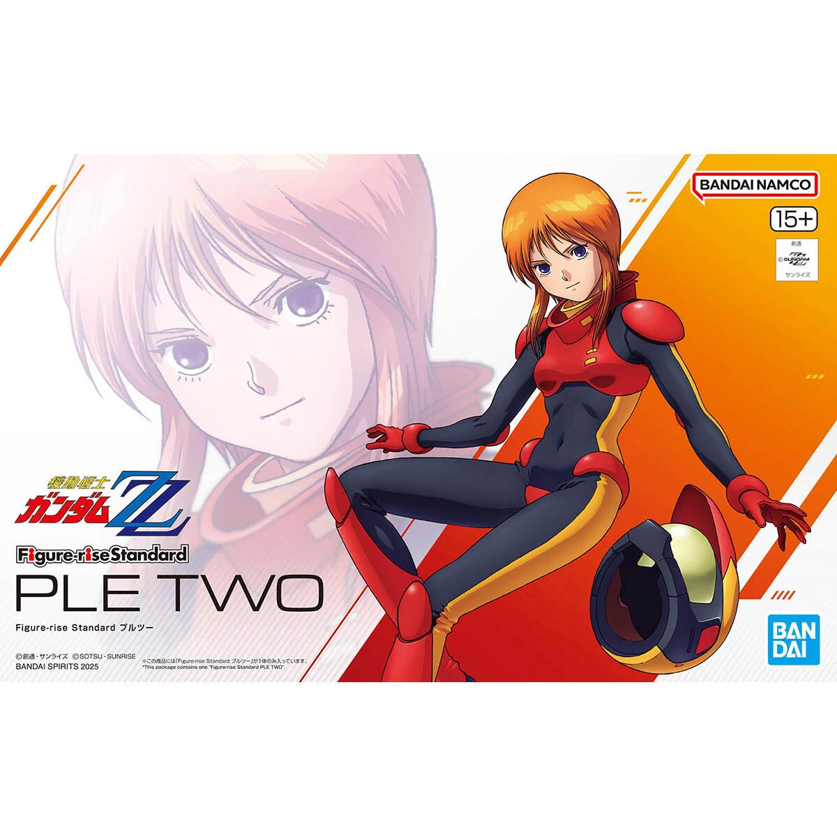 Figure-rise Standard 鋼彈ZZ 普露2號