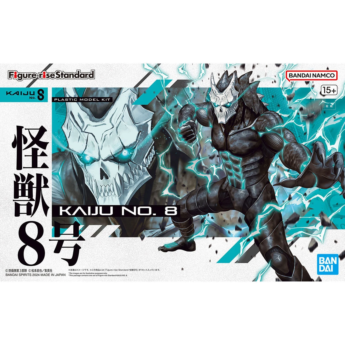 Figure-rise Standard 怪獸8號