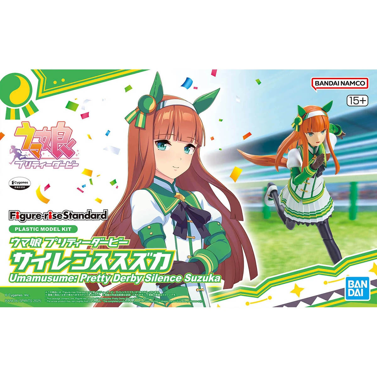 Figure-rise Standard 賽馬娘 Pretty Derby 無聲鈴鹿