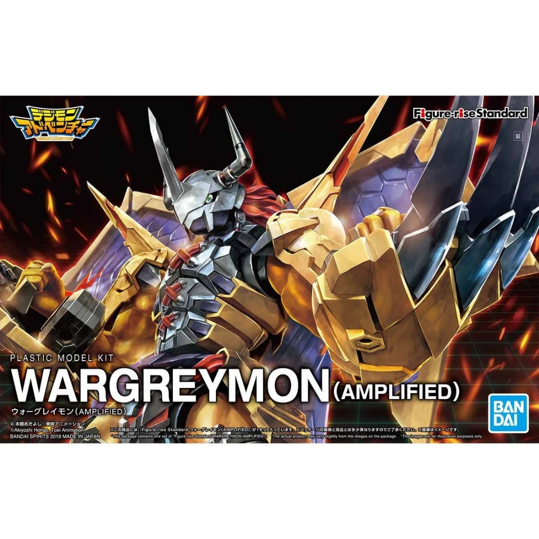 Figure-rise Standard Amplified 數碼寶貝 戰鬥暴龍獸 增幅版