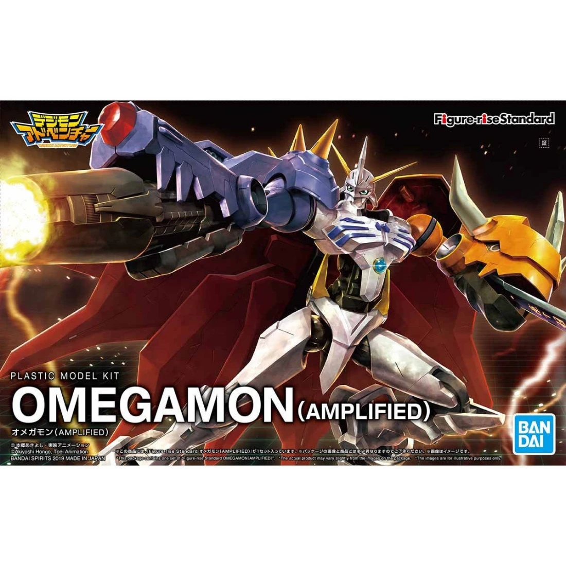 Figure-rise Standard Amplified 數碼寶貝 奧米加獸 增幅版