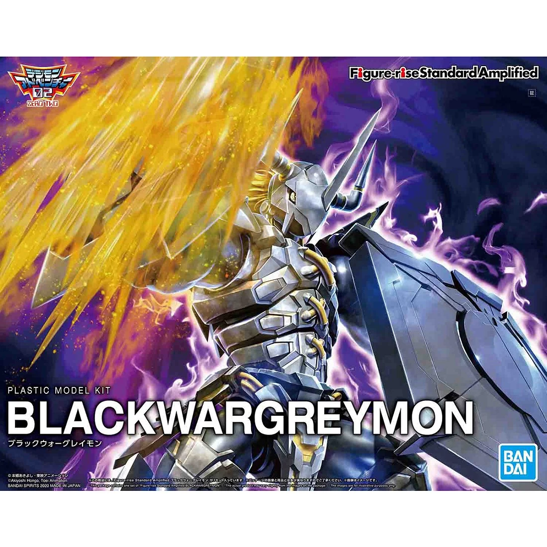 Figure-rise Standard Amplified 數碼寶貝 暗黑戰鬥暴龍獸 增幅版