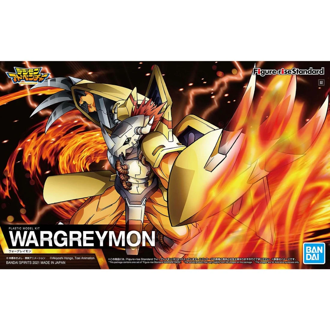 Figure-rise Standard 數碼寶貝 戰鬥暴龍獸 動畫版
