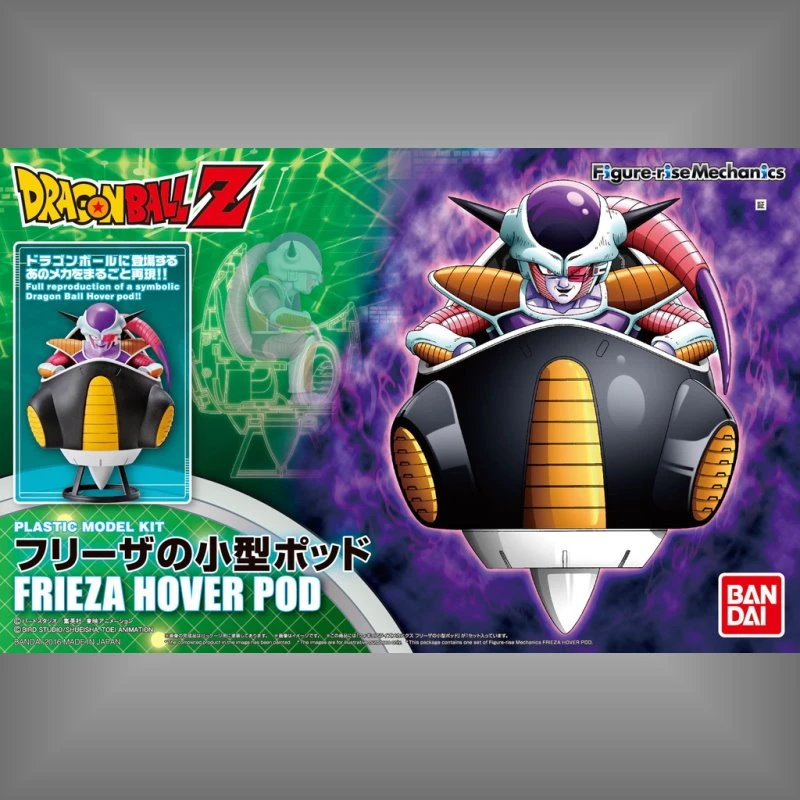 Figure-rise Mechanics 七龍珠 弗利沙 弗力札 浮游艇