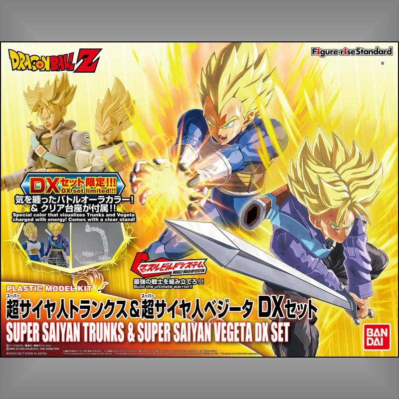 Figure-rise Standard 七龍珠 超級賽亞人 特南克斯 達爾 DX 套組
