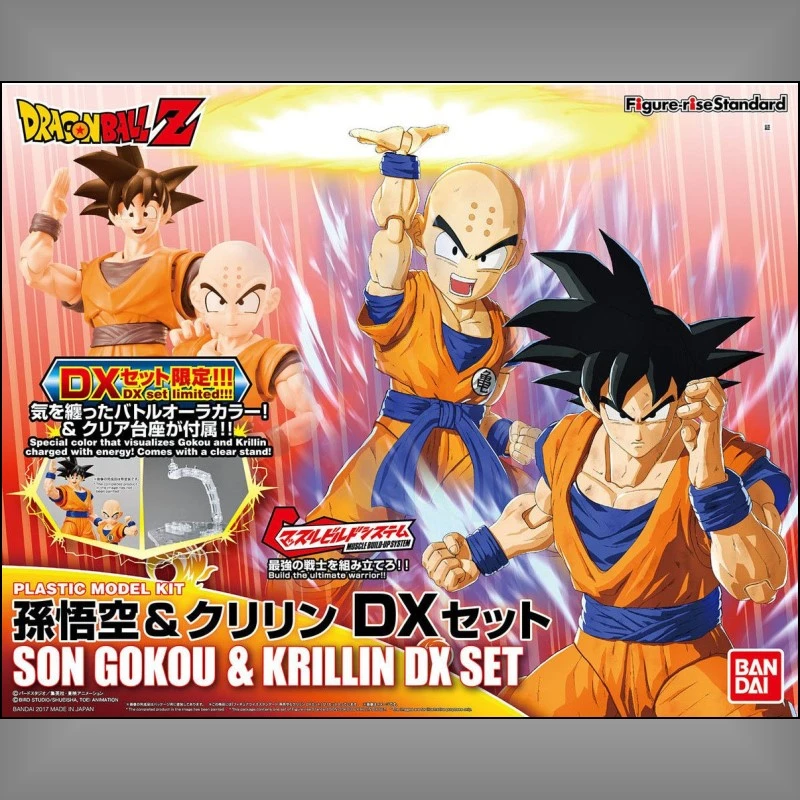 Figure-rise Standard 七龍珠 孫悟空 克林 附台座 DX 套組