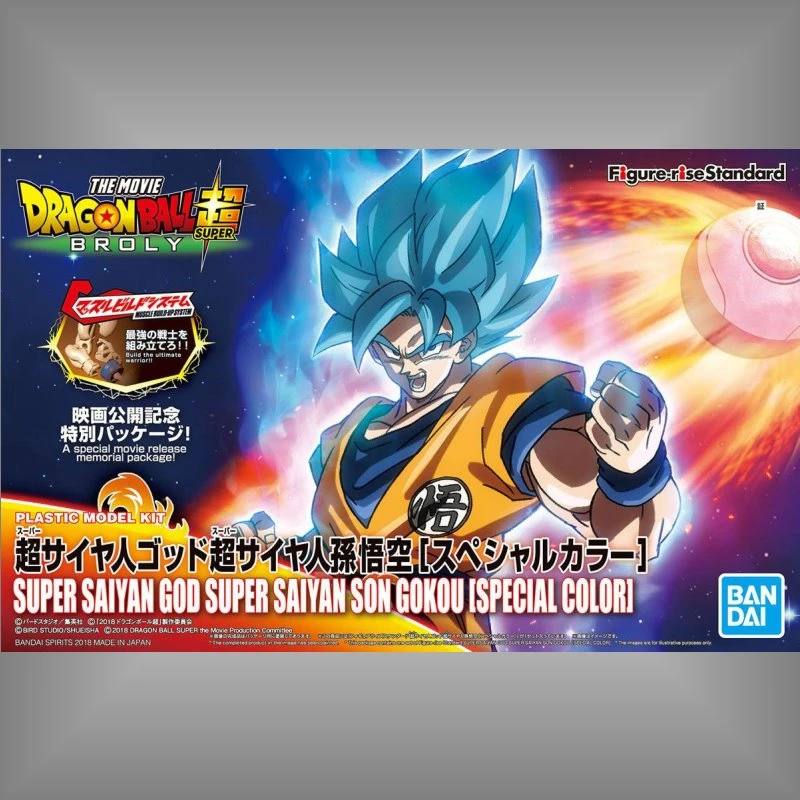 Figure-rise Standard 七龍珠 超級賽亞人之神 孫悟空 特別配色
