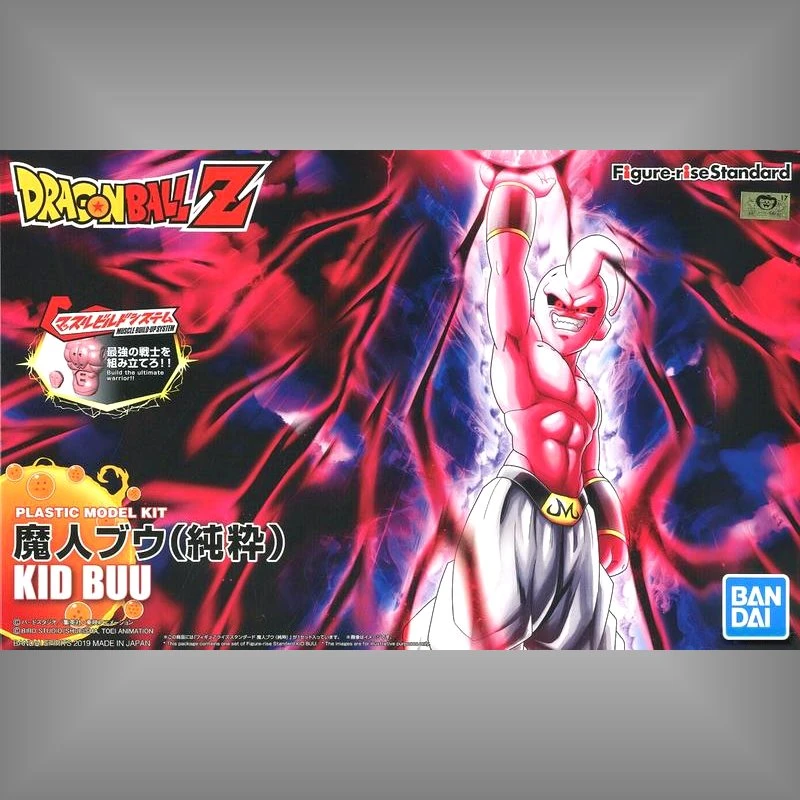 Figure-rise Standard 七龍珠 魔人普烏 純粹