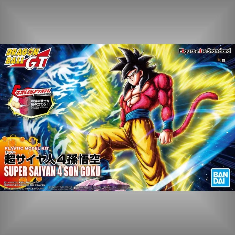 Figure-rise Standard 七龍珠 超級賽亞人4 孫悟空