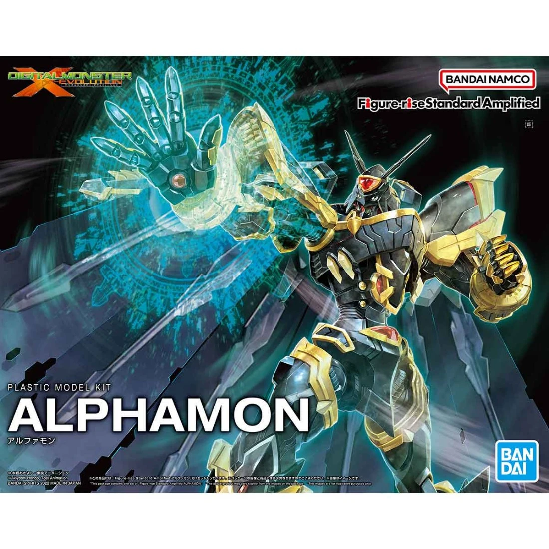 Figure-rise Standard Amplified 數碼寶貝 阿爾法獸 增幅版