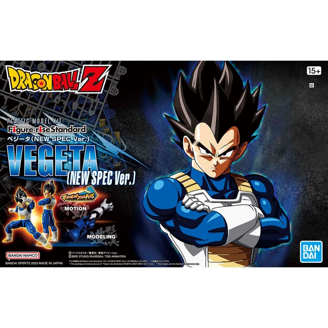 Figure-rise Standard 七龍珠 達爾 吉貝塔 全新規格