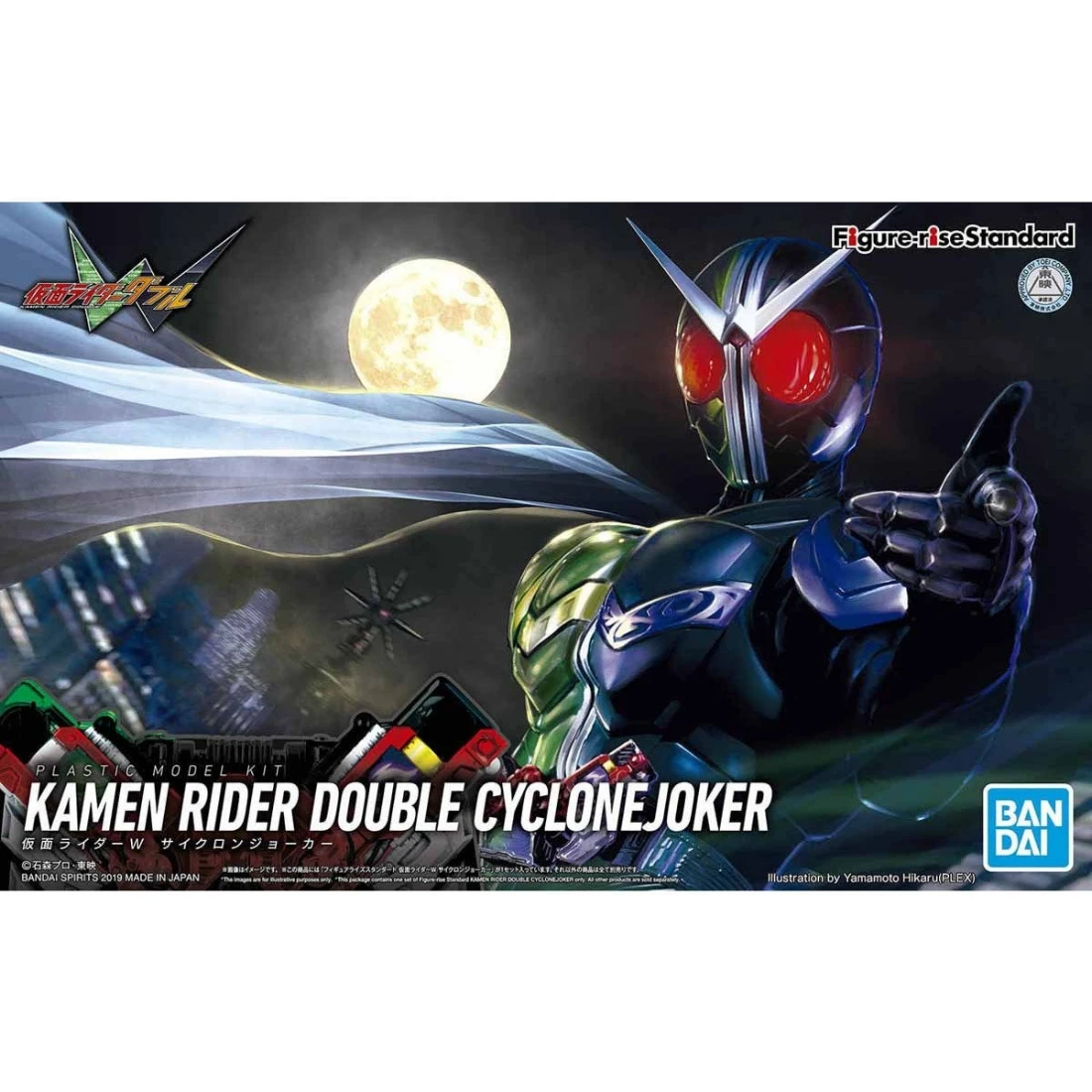 Figure-rise Standard 假面騎士 W 旋風王牌形態