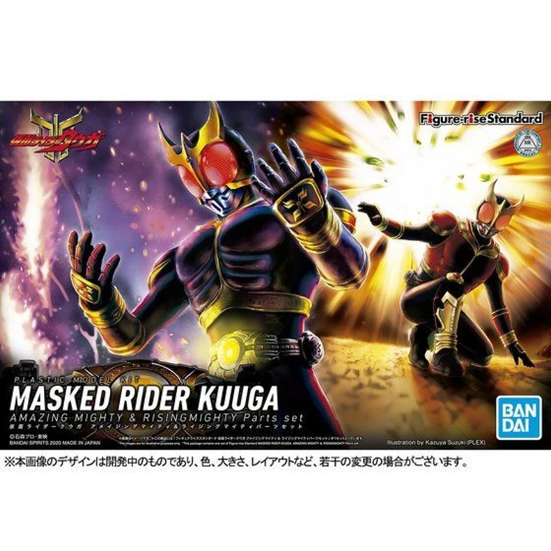 Figure-rise Standard 假面騎士 空我 驚異全能形態 昇華全能形態