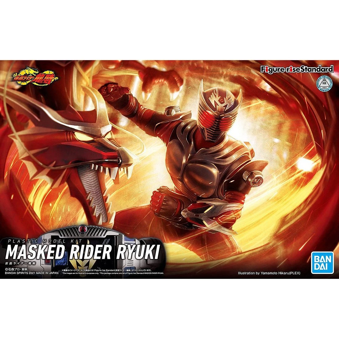 Figure-rise Standard 假面騎士 龍騎