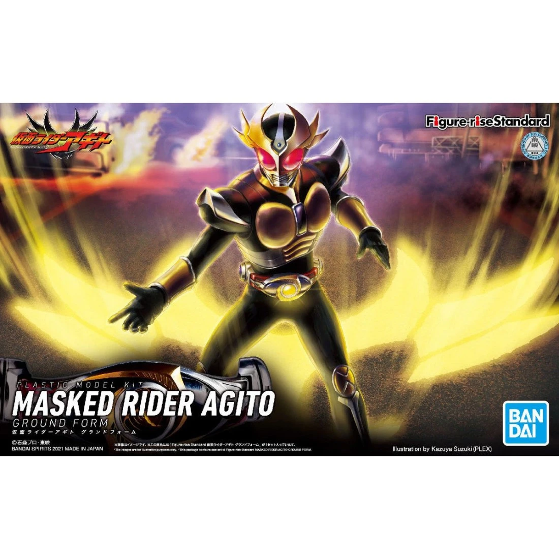 Figure-rise Standard 假面騎士 顎門 大地形態