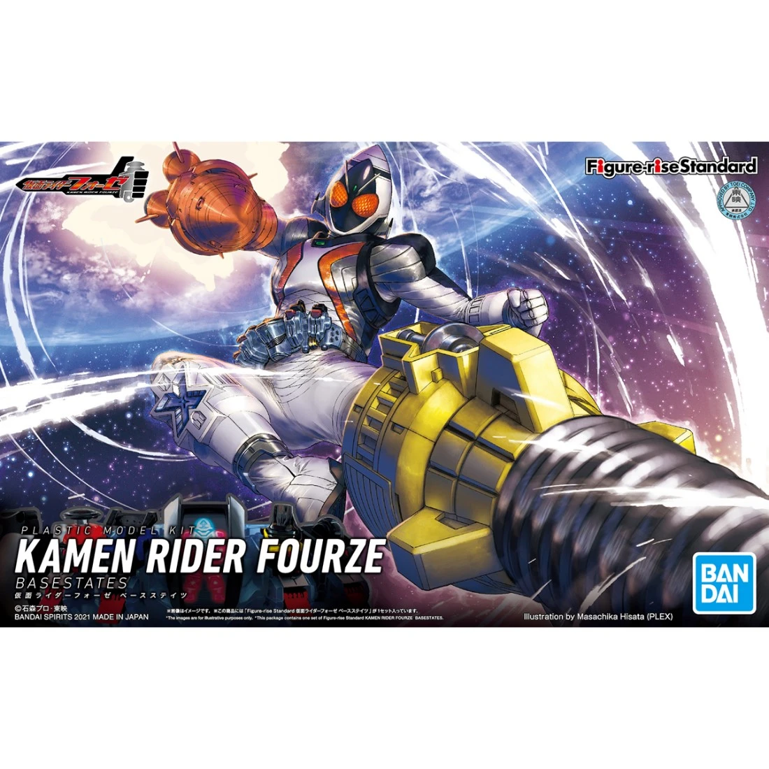 Figure-rise Standard 假面騎士 FOURZE 基本形態