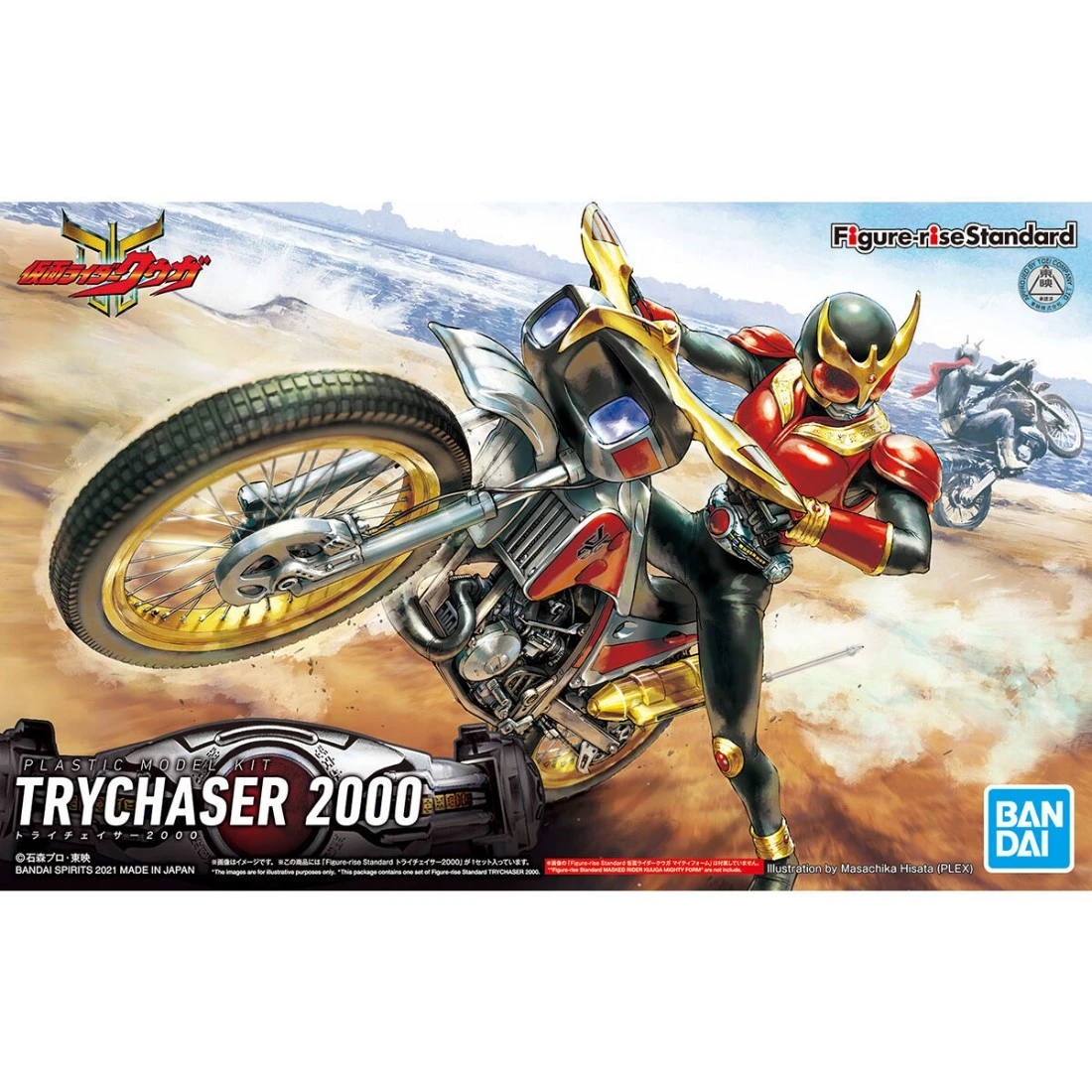 Figure-rise Standard 假面騎士 三角追跡者 2000