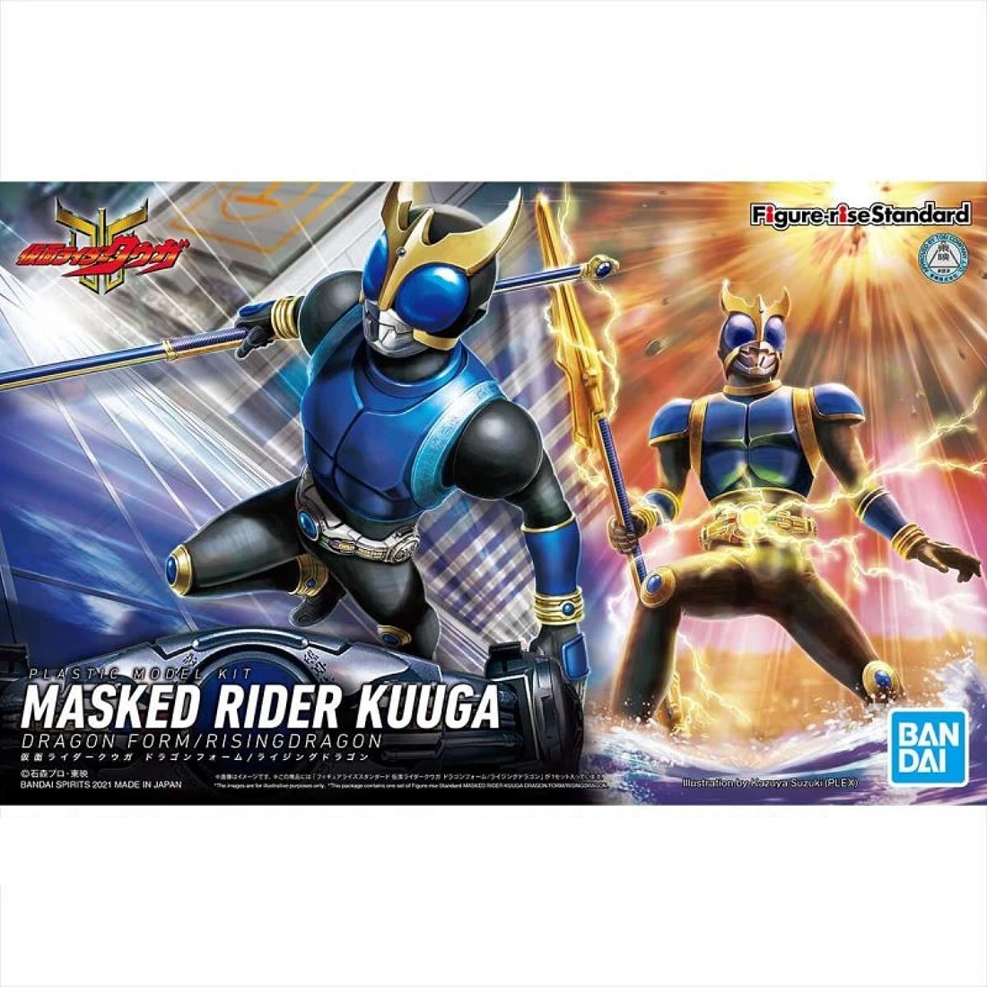 Figure-rise Standard 假面騎士 空我 昇華青龍型態