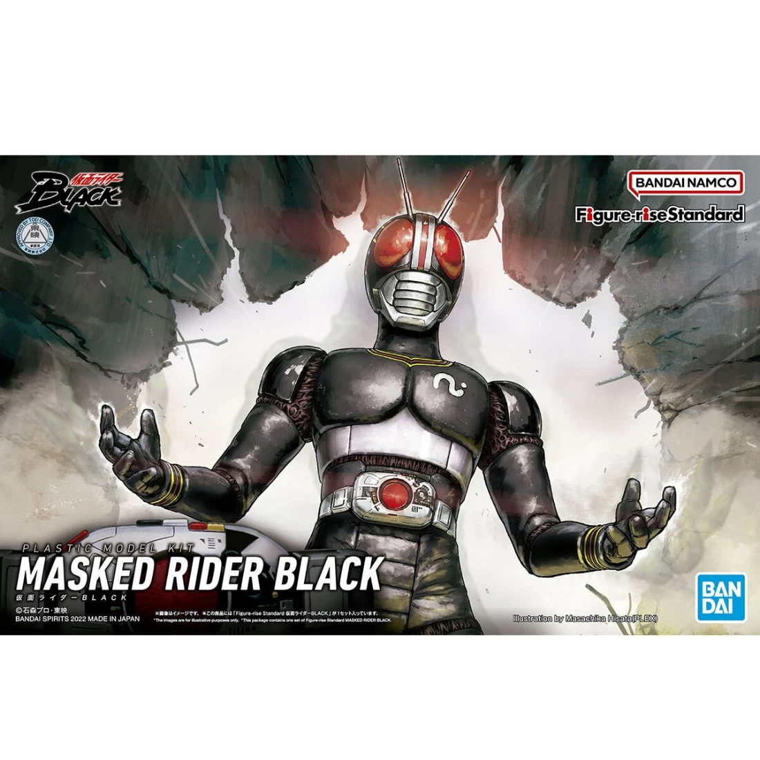 Figure-rise Standard 假面騎士 BLACK