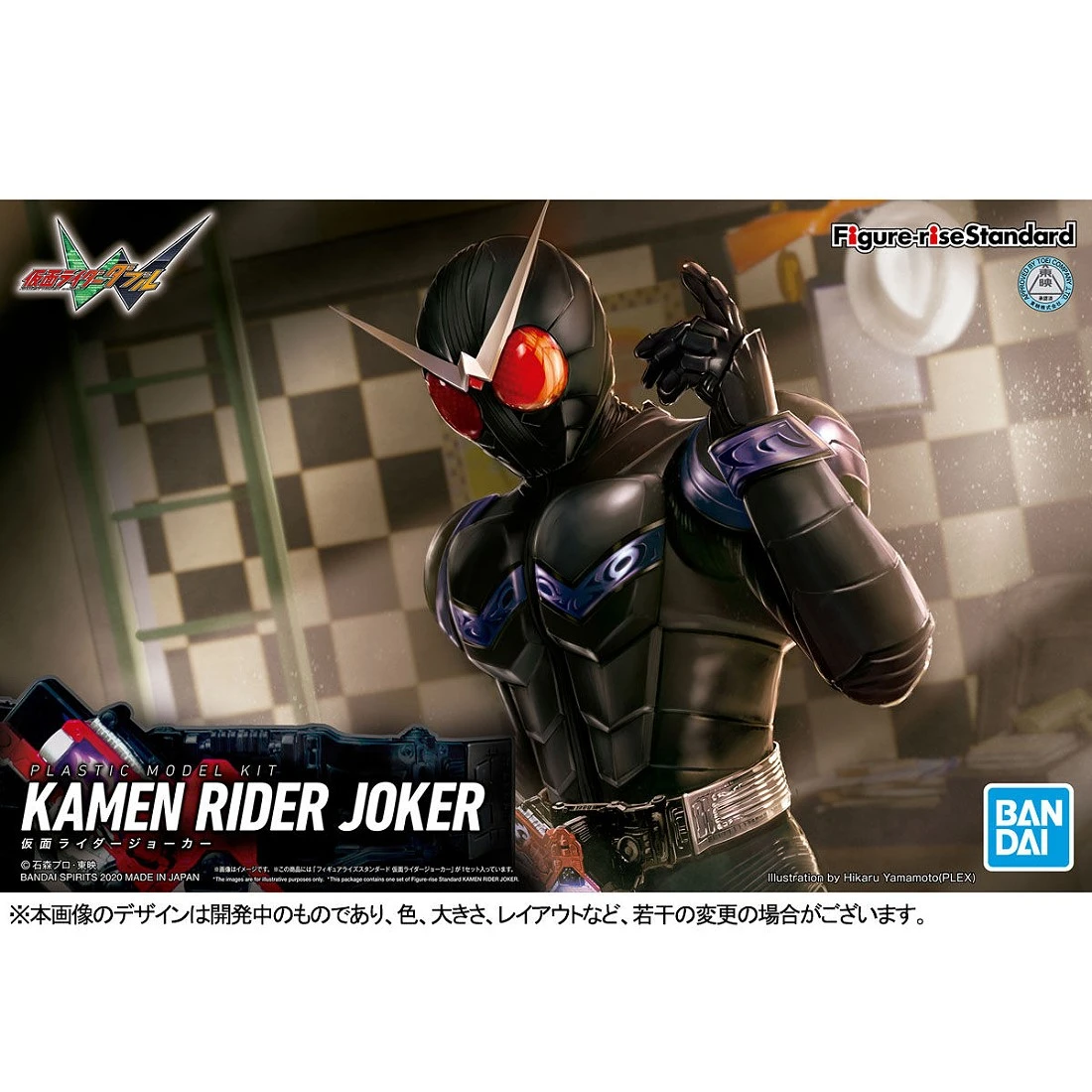 Figure-rise Standard 假面騎士 JOKER 王牌