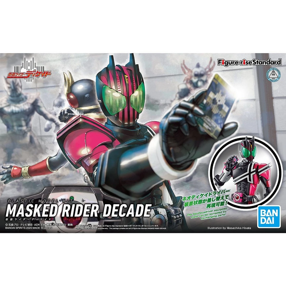 Figure rise Standard 假面騎士 DECADE