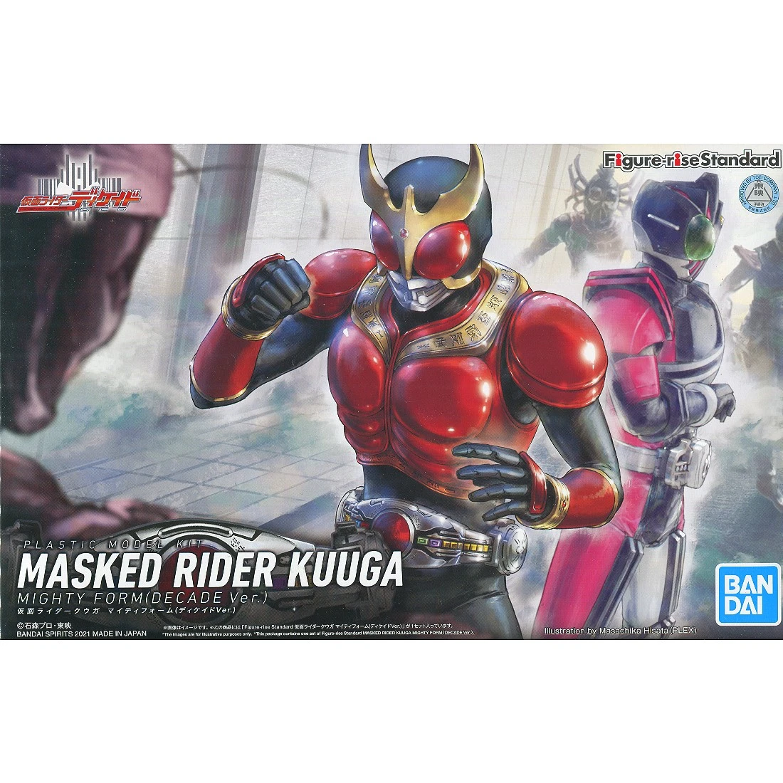 Figure-rise Standard 假面騎士 空我 全能型態 新色