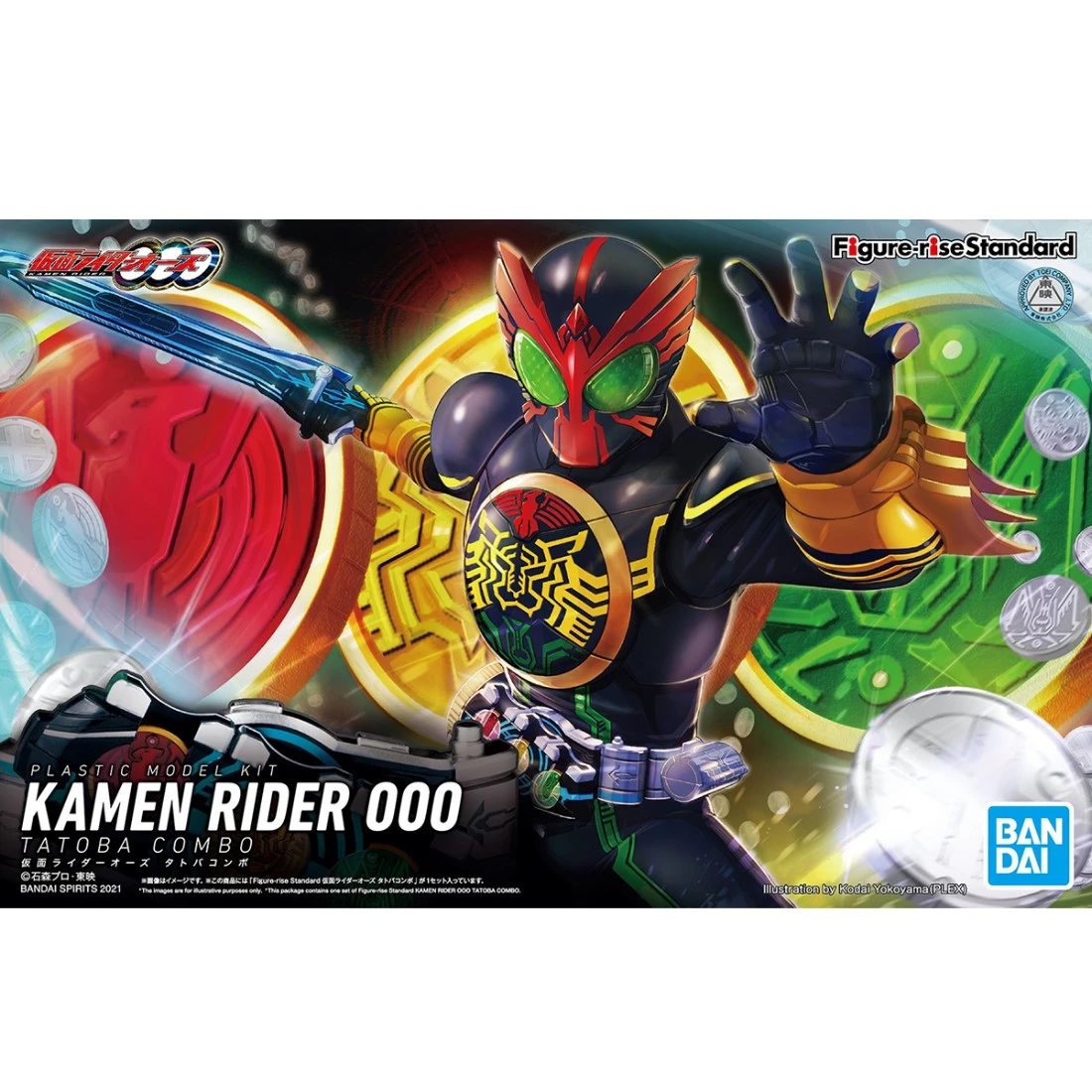 Figure-rise Standard 假面騎士 OOO 鷹虎蝗聯組