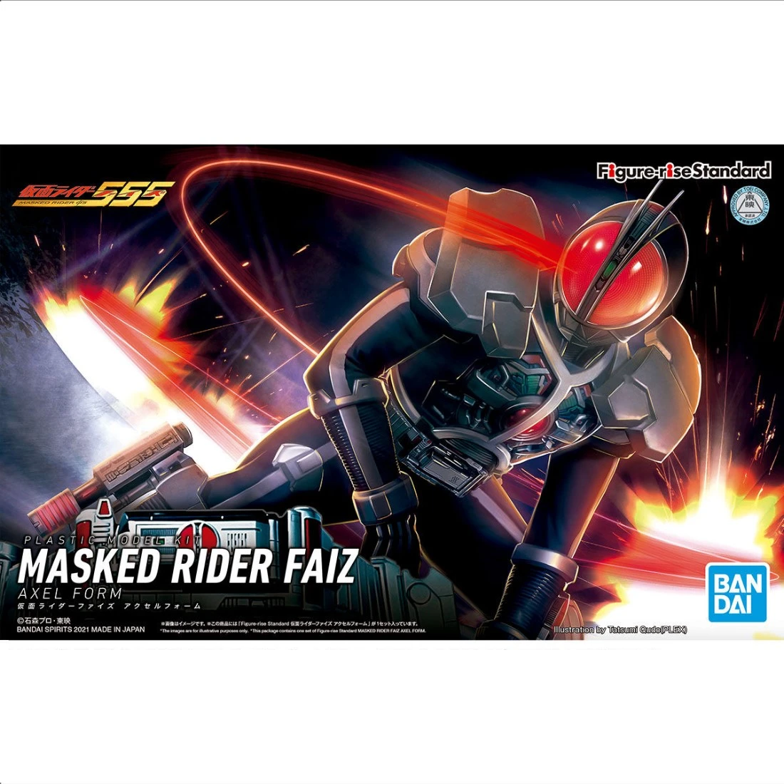 Figure-rise Standard 假面騎士 FAIZ 加速型態