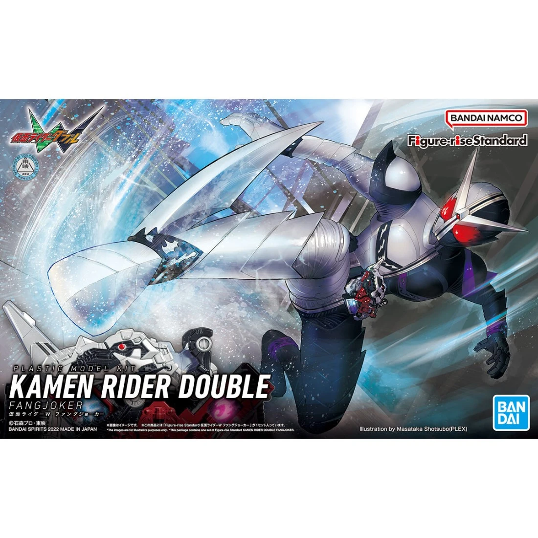 Figure-rise Standard 假面騎士 W 尖牙王牌形態