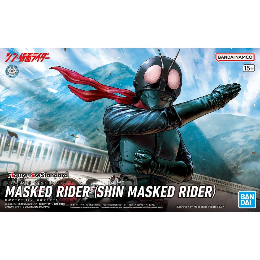 Figure-rise Stadanrd 假面騎士 新・假面騎士