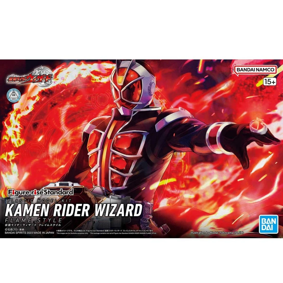 Figure-rise Standard 假面騎士 WIZARD 火焰型態