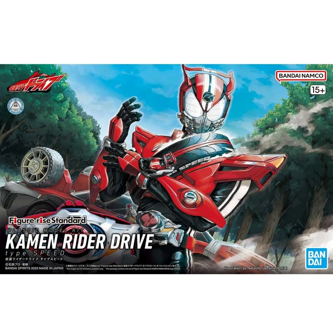 Figure-rise Standard 假面騎士 DRIVE 速度型號