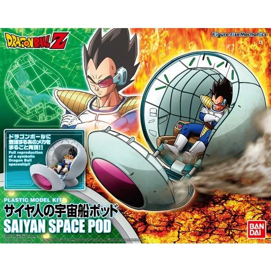 Figure-rise Mechanics 七龍珠 賽亞人太空艙 達爾 貝吉塔