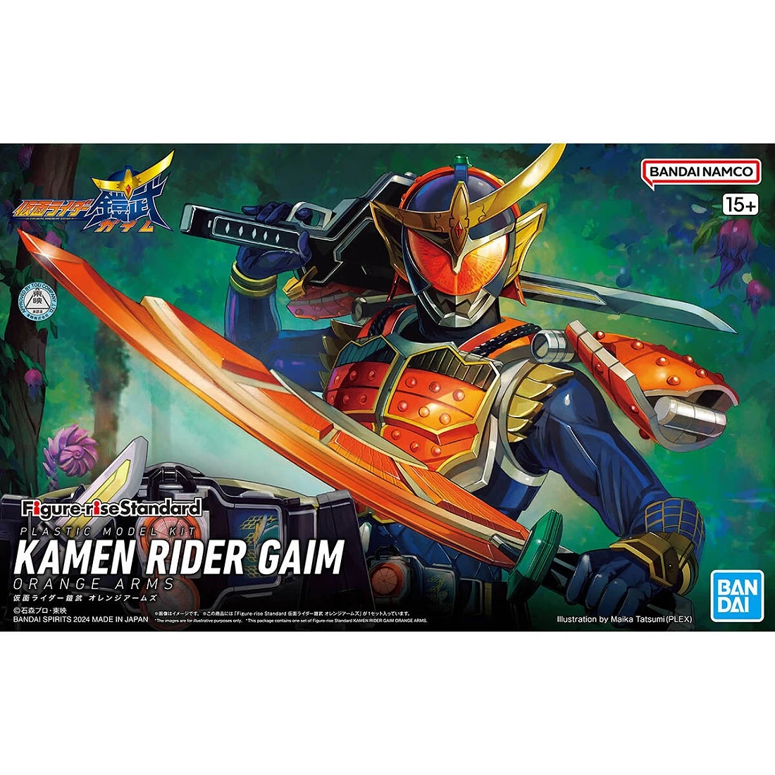 Figure-rise Standard 假面騎士 鎧武 柳橙鎧甲