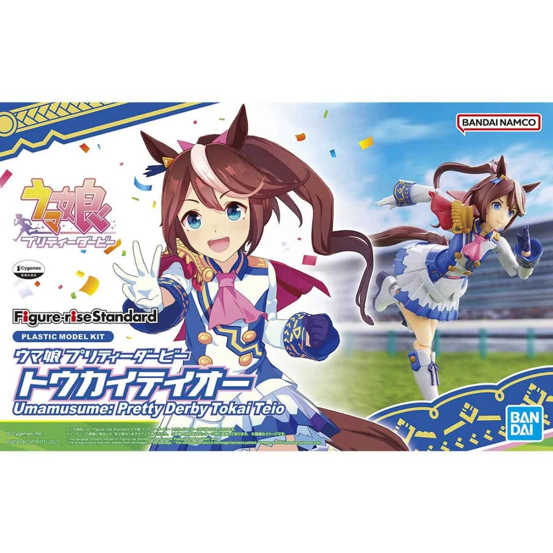 Figure-rise Standard 賽馬娘 Pretty Derby 東海帝王