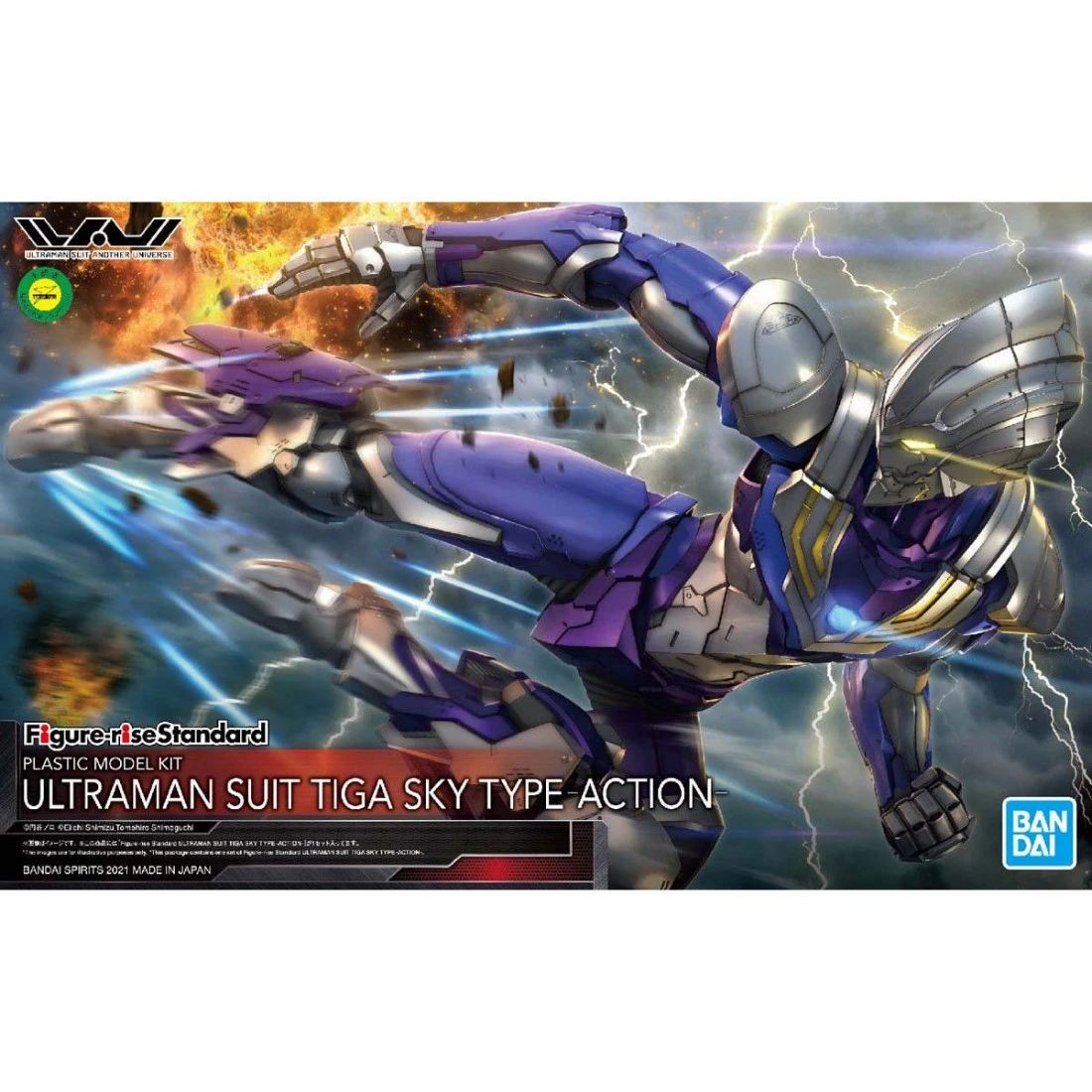 Figure-rise Standard 超人力霸王 戰鬥服 TIGA 迪卡 天空型 ACTION