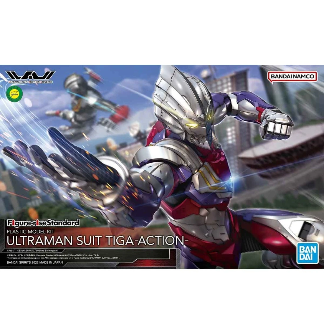 Figure-rise Standard 超人力霸王 戰鬥服 迪卡 ACTION