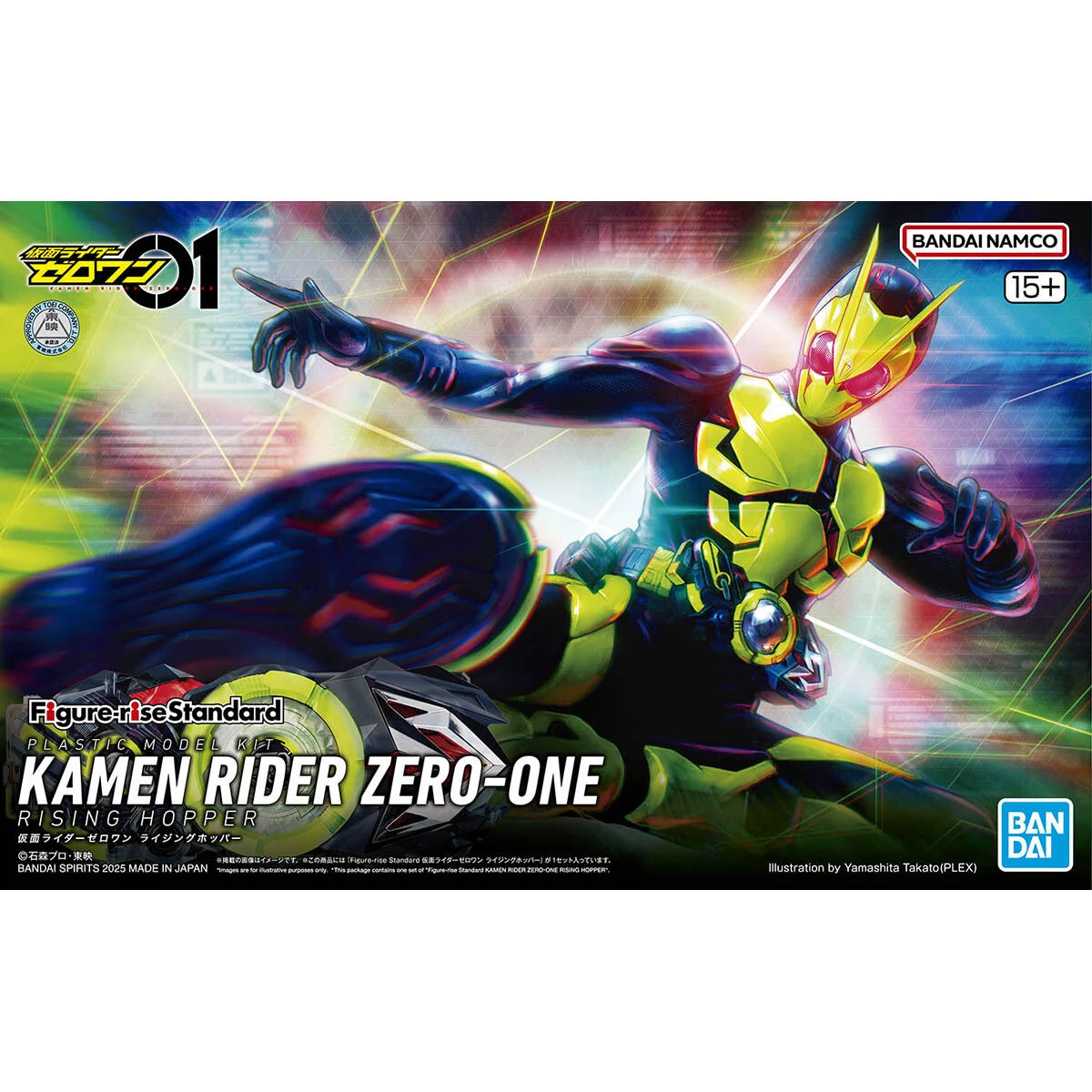 Figure-rise Standard 假面騎士ZERO-ONE 躍昇蝗蟲形態