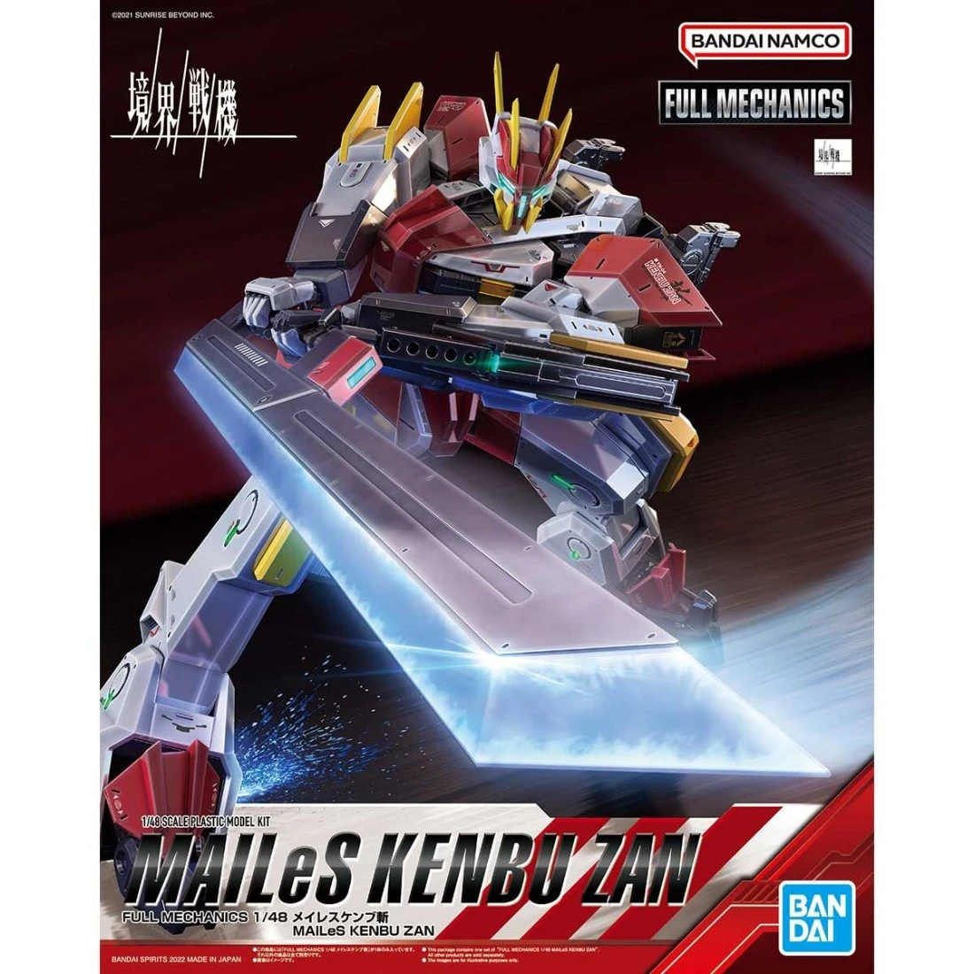 FULL MECHANICS 1/48 境界戰機 MAILeS 建武 斬