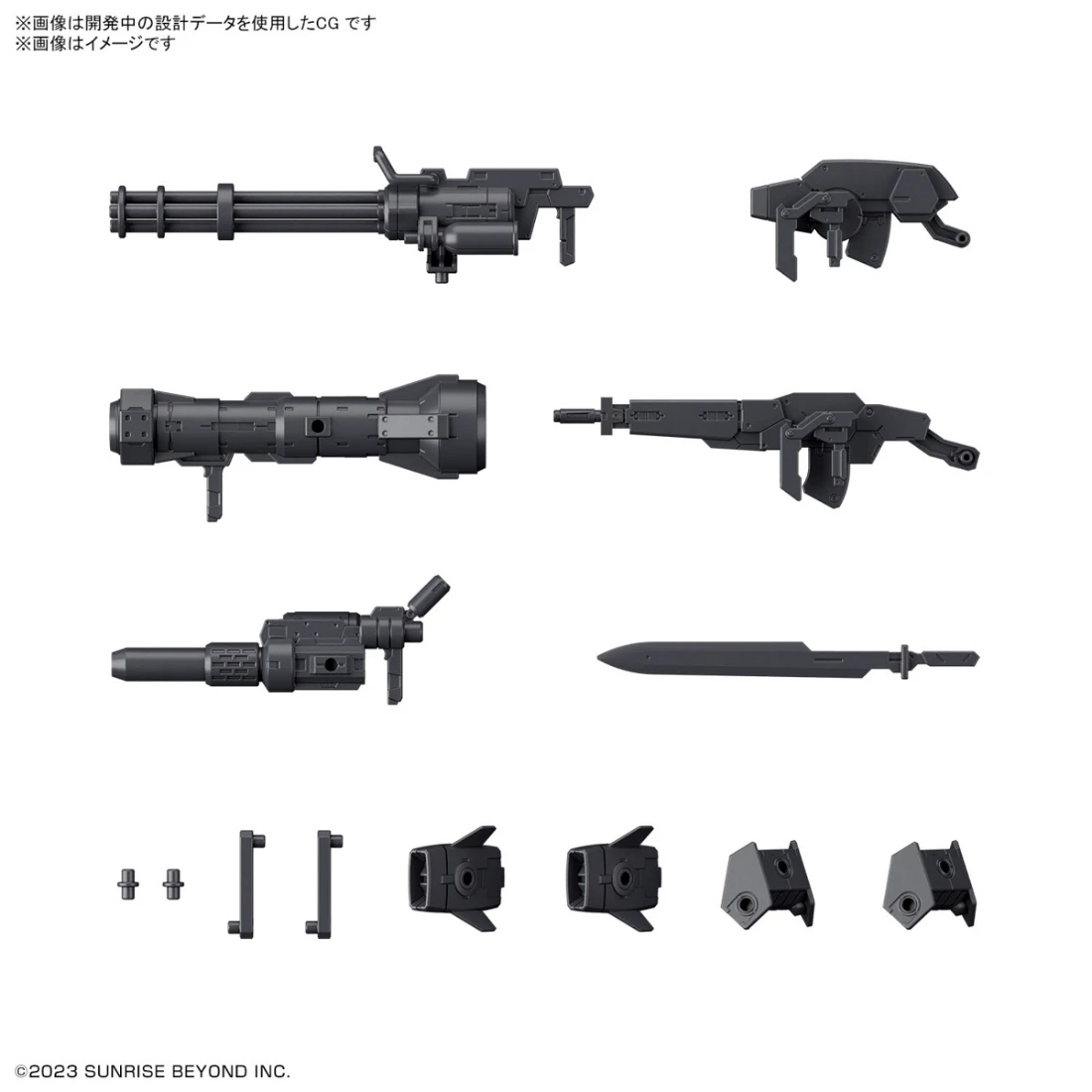 HG 1/72 境界戰機 武器套組 7