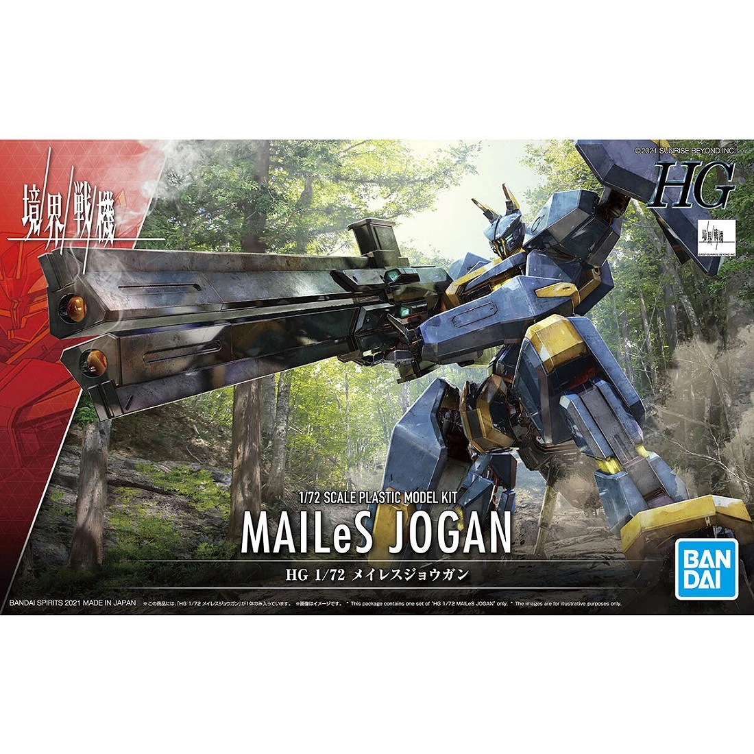 HG 1/72 境界戰機 MAILeS 貞觀